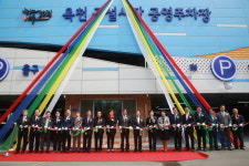 옥천공설시장 공영주차장 준공식