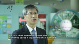 잠든 상상력을 깨워보자