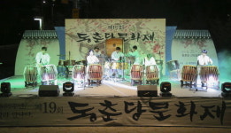동춘당문화제대표문화축제 확인