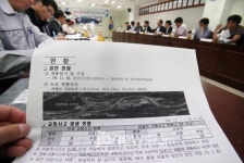 산성도로 교통사고 예방을 위한 합동 간담회
