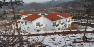 장애인거주시설 참아름다운집 이전 신축 개원