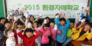 삼성디스플레이,꿈나무들에게 자원의 재활용 중요성 알려