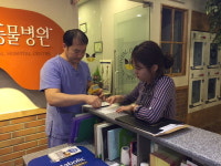 상반기 동물병원 지도점검