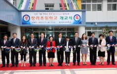 청주 창리초등학교 개교