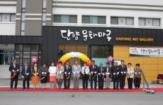 단양군 청소년문화의집 1층에 갤러리