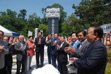 류호담 전 충주시의회 의장 송덕비 제막