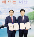 서산시-한국도로공사 당진지사, 관광홍보 업무협약