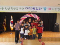 음성 대장초, 꿈 메아리 발표회