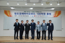 충북 바이오 기업 창조적 도전 응원