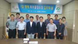 김현성 제천시기업인협의회장, 명예 북부출장소장 활동