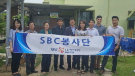 중진公 충북지역본부, 베데스다의 집에서 봉사활동 펼쳐