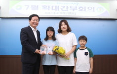 대전 서구, 호국 보훈의 달 독후감 우수작 시상