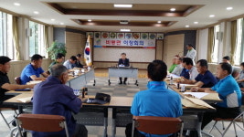 청양 비봉면민 화합 한마당 26일 확정