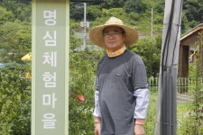 사계절 4色체험 … 청정자연 속 쉼은 덤