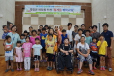 괴산군장애인복지관, 장애인가족지원사업 방학교실 개강