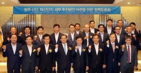 청주산단, 애물 아니라 보물단지