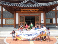 괴산 연풍초, 괴산동헌·농업역사박물관 견학