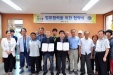 문화유산 활용 협약