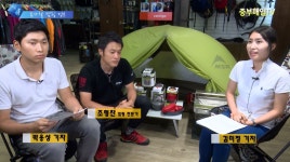 [중부매일 이슈톡] 휴가철 캠핑 정보
