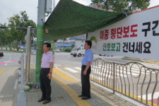 강서1동, 폭염에 교차로 그늘막 설치