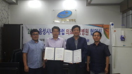 음성시니어클럽-의료법인 태성의료재단 금왕 태성병원 협약