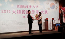 강인순 보령시의원 대한민국 충효대상수상