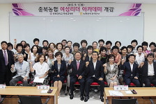 충북농협, 여성리더 아카데미 개강