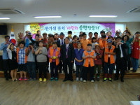 진천장애인복지관 송편 만들기