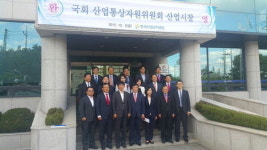 국회 산업위원들, 천안 외투단지 국감 현장 시찰