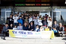 입석초등학교, 한국국토정보공사 캠프에 참가