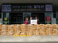 청주 비하 대광로제비앙, 이웃사랑 실천 쌀 기탁