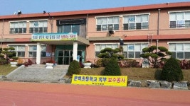 진천 조이테크 김민성 대표, 잇단 사랑 실천