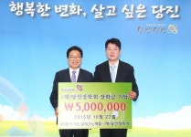 ㈜동서기공·㈜알테크 노메탈, 당진시에 장학금 500만원 기탁