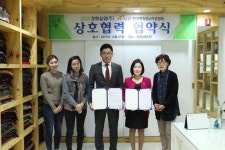 한국백혈병소아암협회 정화실업과 MOU체결