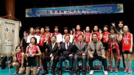 남천초 배구부, 제48회 추계배 전국초등학교배구대회 우승
