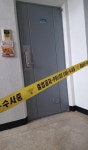 (1보) 청주서 형제간 칼부림... 가슴 다친 동생 병원서 치료중