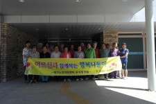 괴산오성중, 목욕탕 시설 개방