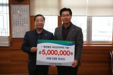 J마트 정옥진씨 장학금 500만원 전달