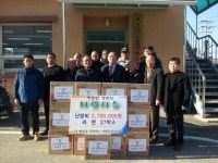 맹동을 사랑하는 사람들의 모임, 경로당에 유류비 전달