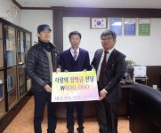 내수읍 전통시장(5일장) 상인회 장학금 전달