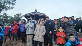맹동면 함박산 해맞이 행사
