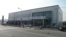 청주시 차량등록사업소 새단장 새출발