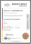 오창(통영방향)주유소, ISO 14001 인증