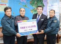 삼원환경,보령시에 이웃돕기 성금 전달