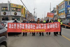 악취 주범 고려그린 이전하라