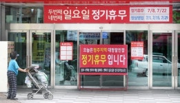 청주 대형마트 영업제한 소송 패소
