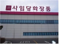 청주시, 2016년 유망 중소기업 선정