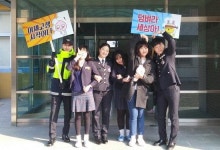 음성경찰서, 강압적 졸업식 뒤풀이 STOP