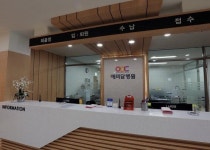 청주에 치매전문 예미담병원 개원