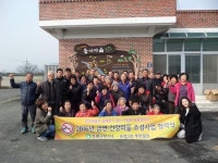 증평읍 송정2리 1호 금연·건강마을 선정